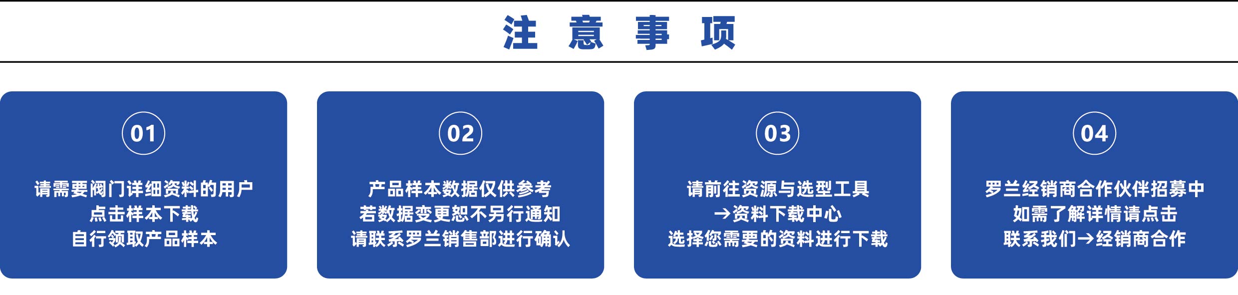 /uploads/image/2025/11/17/2025详情页尾栏---注意事项 尺寸420版_.jpg 2025详情页尾栏---注意事项 尺寸420版_.jpg